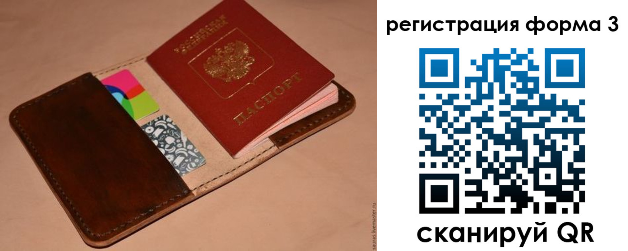прописка поиск в Катайске