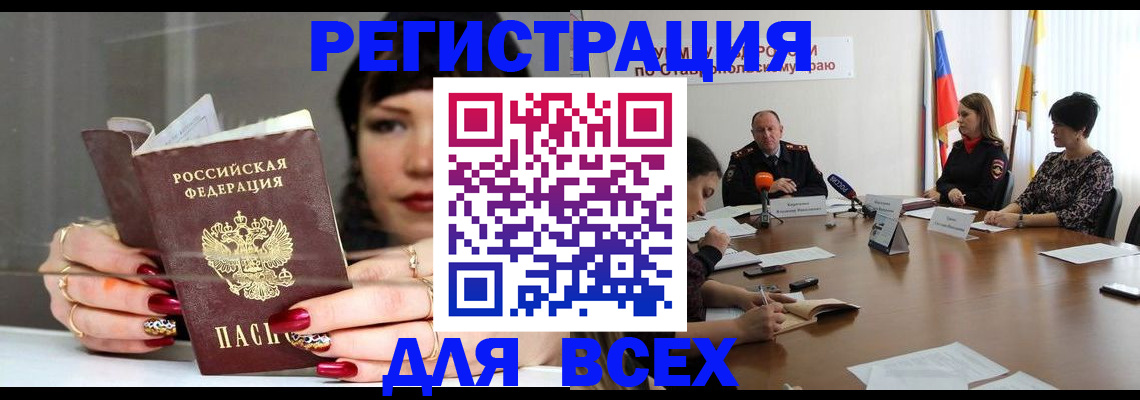 регистрация для дет. сада в Катайске