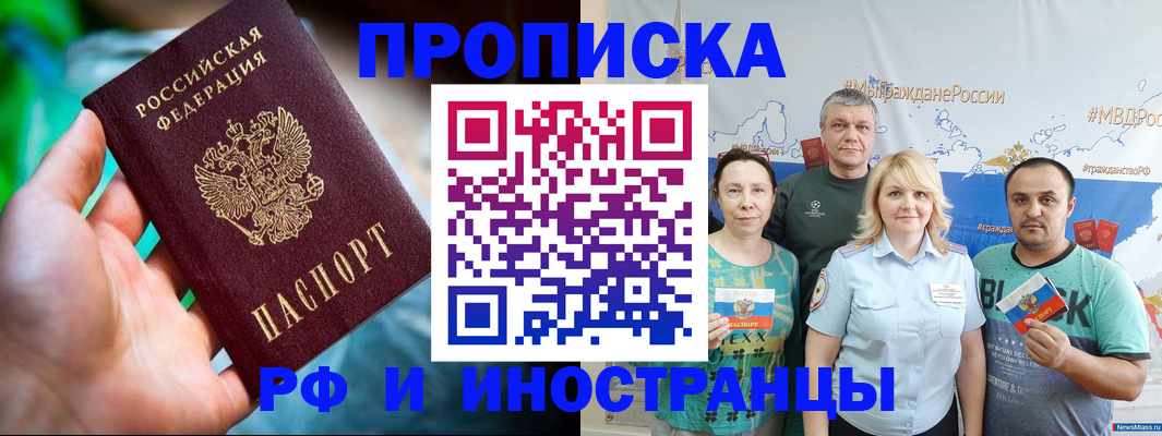 регистрация для школы в Катайске